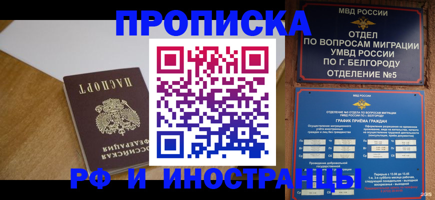форма 3 в Нижнеудинске