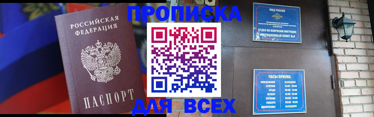 регистрация в Нижнеудинске